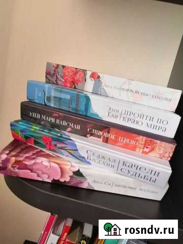 Книги серии Роза ветров Аркадия Долгопрудный - изображение 1