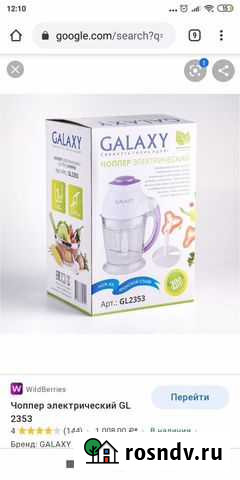 Блендер стационарный Калининград - изображение 1