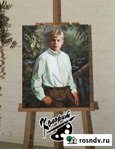 Портрет на холсте 40х50см Есенина С. А Уфа - изображение 1