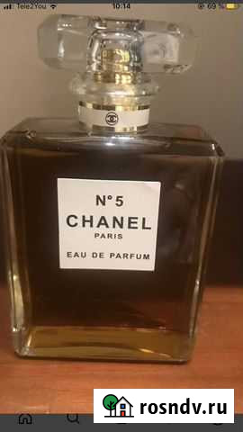 Духи Абакан - изображение 1