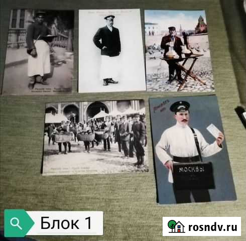 Репринтные открытки Рязань - изображение 1