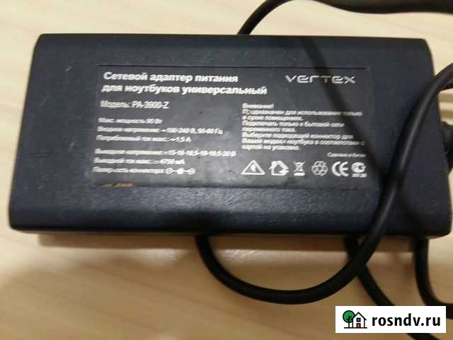 Сетевой адаптер питания для ноутбуков универсальны Сыктывкар - изображение 1
