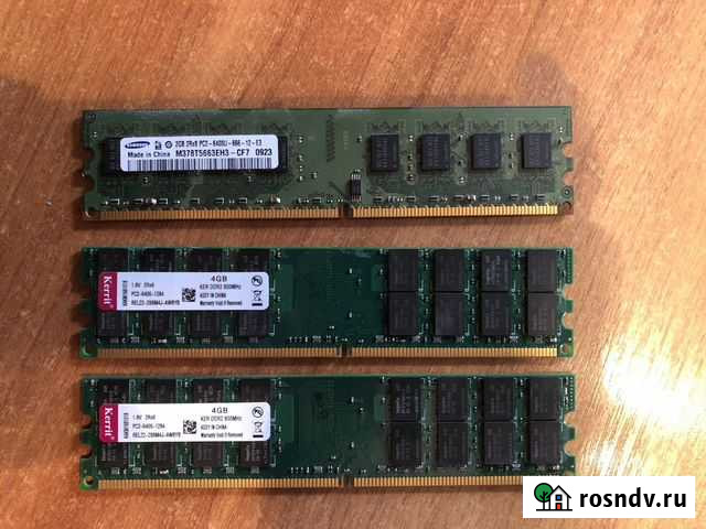 Оперативная память Самара - изображение 1