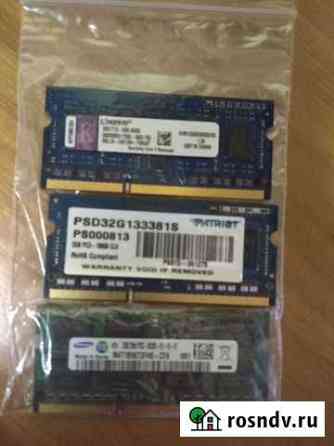 Оперативная память ddr3 для ноутбука 2gb Таганрог