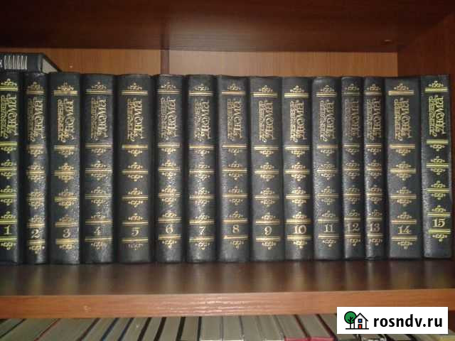 А. Дюма. Собрание сочинений в 15 томах Тимашевск - изображение 1