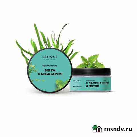 Letique косметика Новая Чебоксары