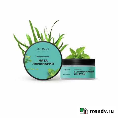 Letique косметика Новая Чебоксары - изображение 1