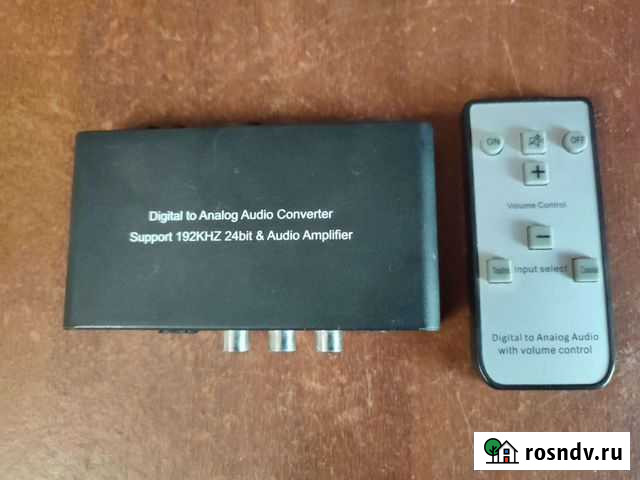 Цап Великий Новгород - изображение 1