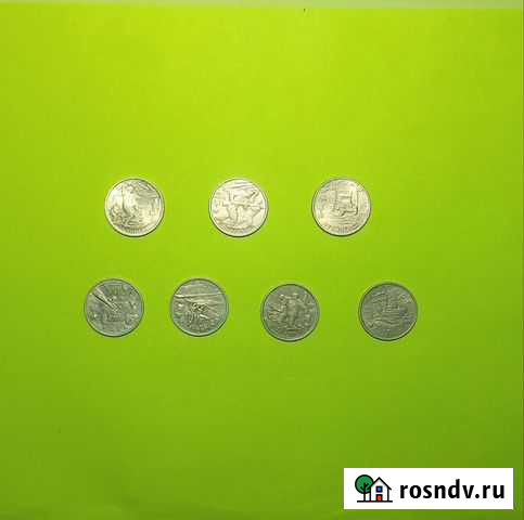 Монеты города-герои Йошкар-Ола - изображение 1