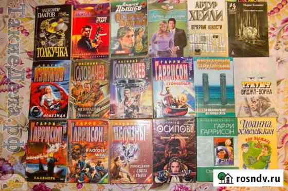 Книги в мягком переплёте Электросталь