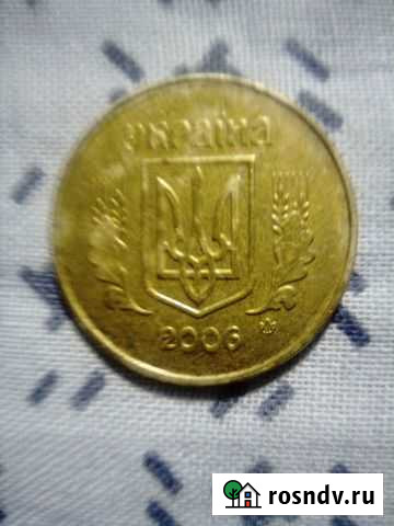Монета 2006 год редкая Феодосия - изображение 1