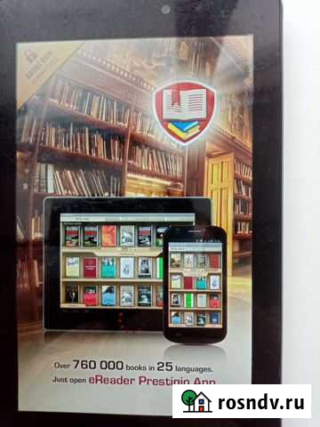 Планшет Красноярск - изображение 1