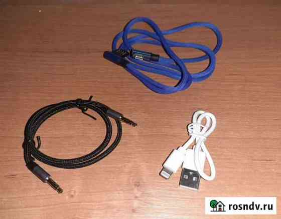 Аукс, кабель, шнур зарядки, hdmi Великий Новгород