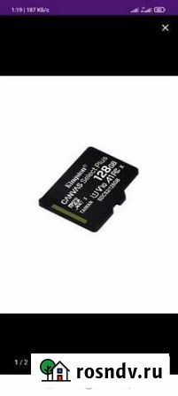 Карта памяти MicroSD Волгоград - изображение 1