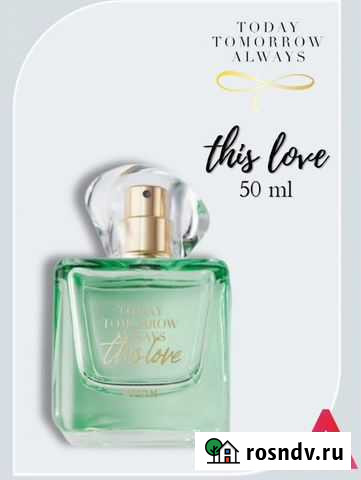 Эйвон Avon духи и косметика по закупке Строитель - изображение 1