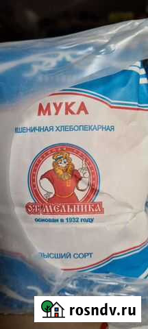 Мука высший сорт Петропавловск-Камчатский - изображение 1