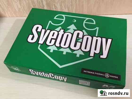 Бумага Svetocopy А4 Калач-на-Дону