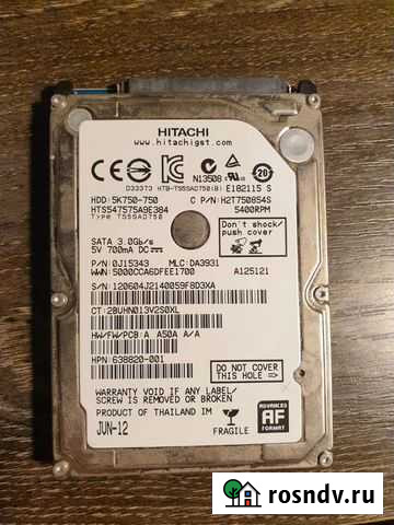 Жесткий диск для ноутбука hdd 750gb Краснодар - изображение 1