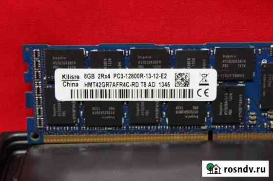DDR3 8Gb 1600 MHz PC3-12800 Kllisre hynix ECC Омск