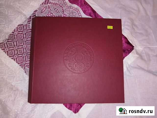 Альбом с советскими граммпластинками Красноярск - изображение 1