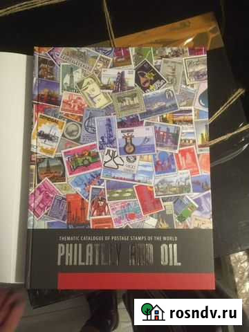 Книга-каталог марок Великий Новгород - изображение 1