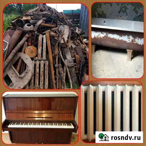 Вывоз металлолома Череповец - изображение 1