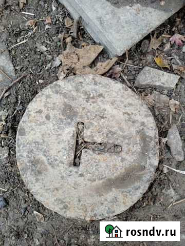 Наковальня бу Красногвардейское - изображение 1