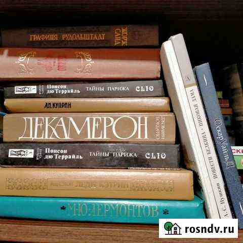 Книги Люберцы