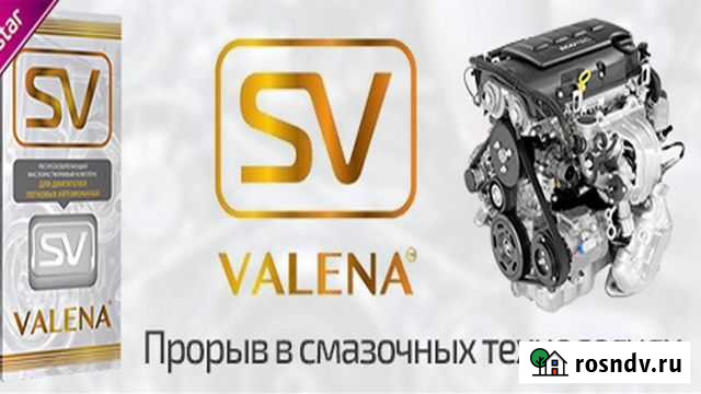 Valena-SV. Противазадирный комплекс Воронеж - изображение 1