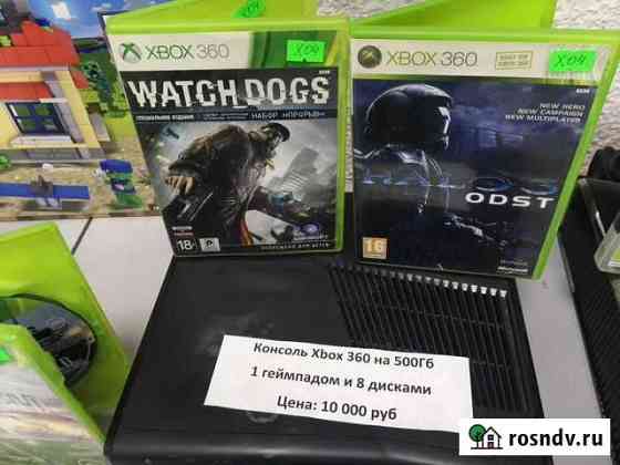 Xbox 360 сдисками и 1 геймпадом Рязань