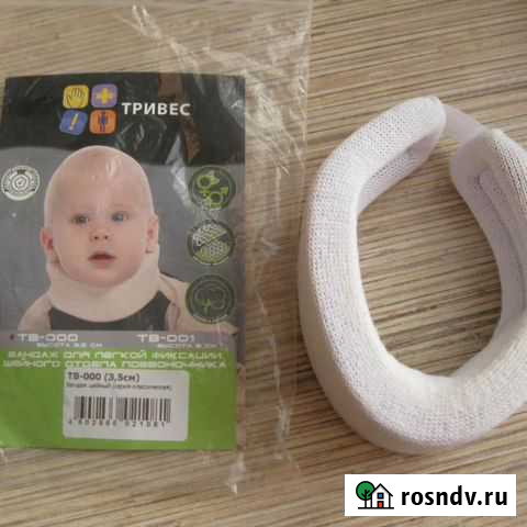 Воротник для новорожденных Фролово - изображение 1