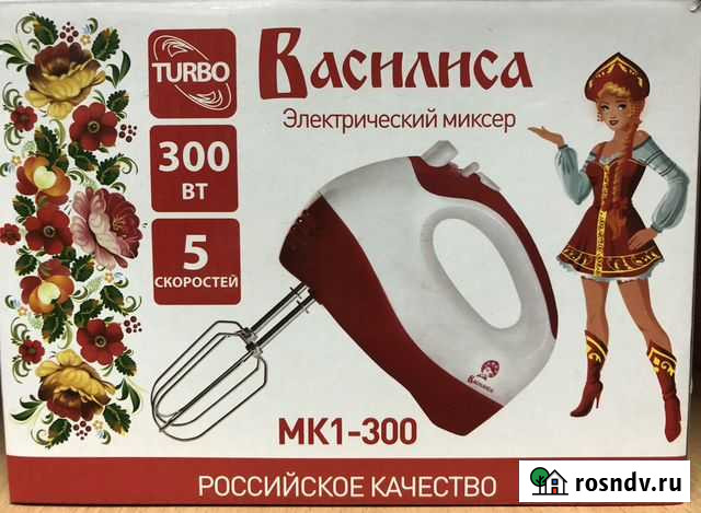 Миксер Пятигорск - изображение 1