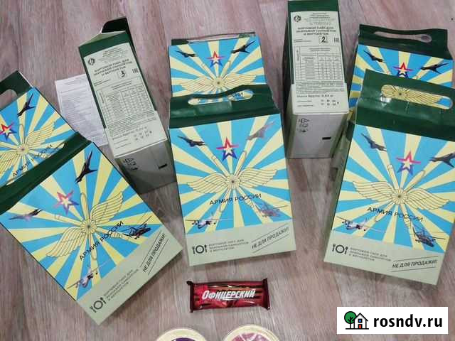Подарок Псков - изображение 1