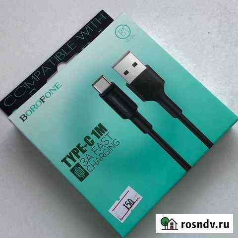 Кабель USB Type-C - USB Borofone BX1 Омск