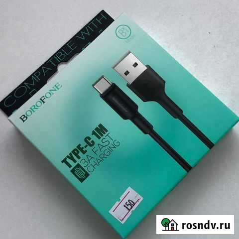 Кабель USB Type-C - USB Borofone BX1 Омск - изображение 1