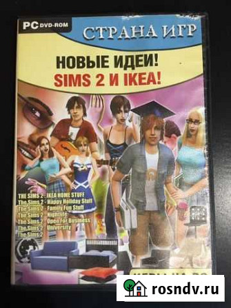 Игры для компьютера Энгельс - изображение 1