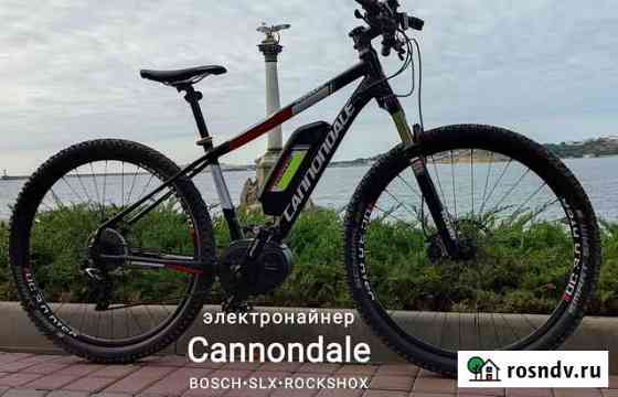 Ebike Cannondale Севастополь