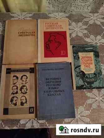Геометрия, черчение, литература. Учебники СССР Чертково