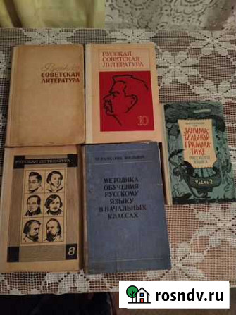 Геометрия, черчение, литература. Учебники СССР Чертково - изображение 1
