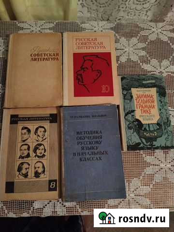 Геометрия, черчение, литература. Учебники СССР Чертково - изображение 1
