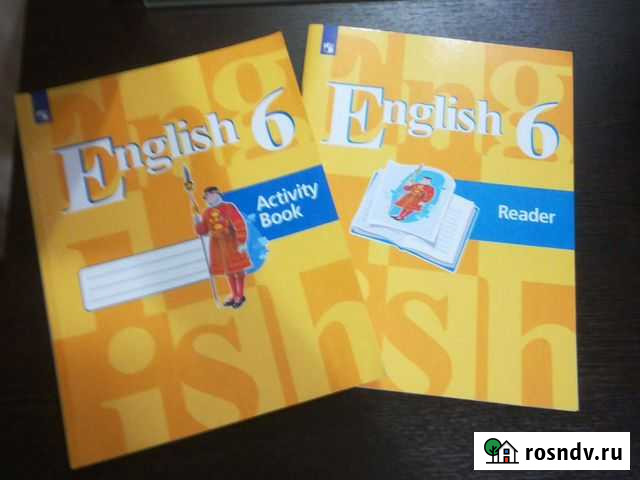 Рабочая тетрадь, книга для чтения Липецк - изображение 1