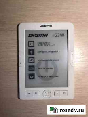 Электронная книга Digma r63W Майкоп