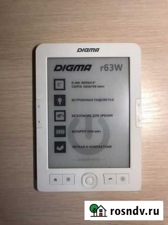 Электронная книга Digma r63W Майкоп - изображение 1