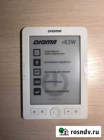 Электронная книга Digma r63W Майкоп - изображение 1