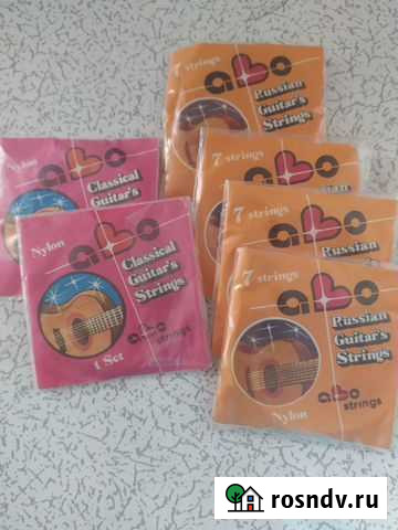 Струны для гитары Новосибирск - изображение 1
