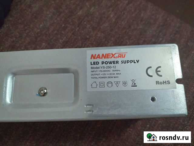 Блок питания Краснодар - изображение 1