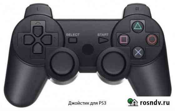 Джойстики PS3 / PS4 и Xbox 360 Новые Хабаровск