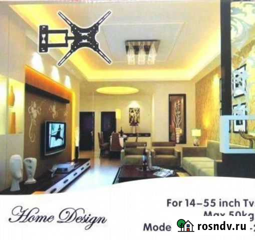 Кронштейн 14-55диогональ Михайловка - изображение 1