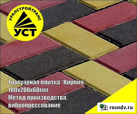 Тротуарная плитка Нефтекамск - изображение 1