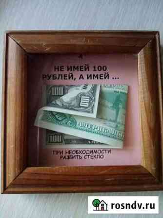 Блокноты+фотоальбом Благовещенск